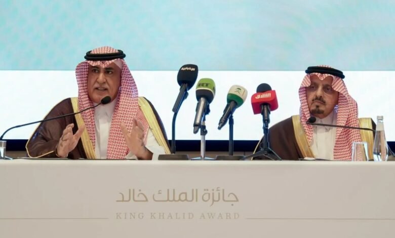 الأمير فيصل بن خالد يعلن الفائزين بجائزة الملك خالد لعام 2025 خلال مؤتمر صحفي بالرياض