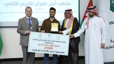مكتب المستشار الإسلامي بالأردن يقيم حفل تكريم الفائزين والفائزات بملتقى أهل القرآن الثانية بجامعة عمان العربية بالأردن