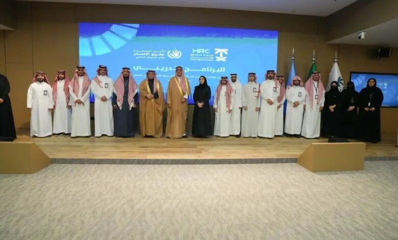 هيئة حقوق الإنسان تختتم البرنامج التدريبي لتطوير مهارات العاملين في التفتيش