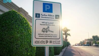 "مواقف الرياض" تفّعل المواقف المدارة المجانية لسكان أحياء السليمانية وشرق العليا