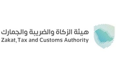 "زاتكا" تُحبط محاولتي تهريب أكثر من 33 ألف حبة من الإمفيتامين المخدر وأكثر من 21 كيلوغرامًا من "الشبو"