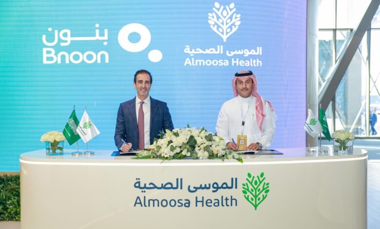 بنون ومجموعة الموسى الصحية يوقّعان شراكة استراتيجية لتوسيع خدمات علاج الخصوبة في المنطقة الشرقية 