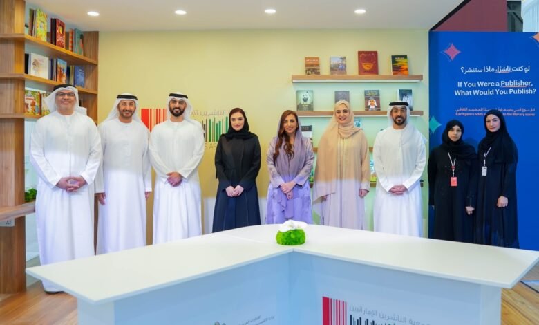 بحضور سمو الشيخة بدور بنت سلطان القاسمي "الناشرين الإماراتيين" توقع مذكرة تفاهم مع وزارة الاقتصاد والسياحة لتطوير منظومة الابتكار ودعم الاقتصاد المعرفي في الإمارات