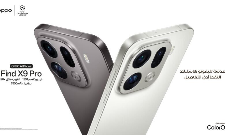 OPPO Find X9 Pro Launches in Saudi Arabia, Redefining Zoom and Hasselblad Imaging Excellence