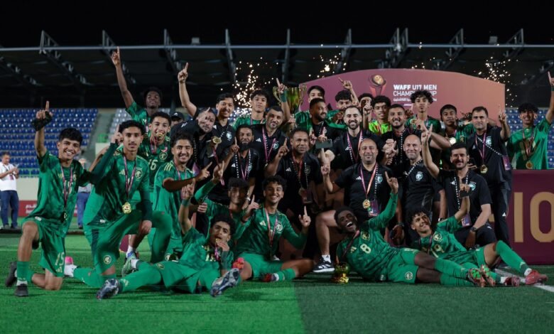 المنتخب السعودي تحت 16 عامًا يتوَّج بلقب كأس اتحاد غرب آسيا 2025