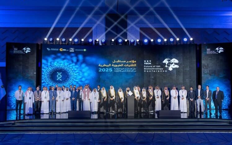 برنامج الثروة الحيوانية والسمكية يطلق مدينة مستقبل التقنيات الحيوية البيطرية "Biotech Park"
