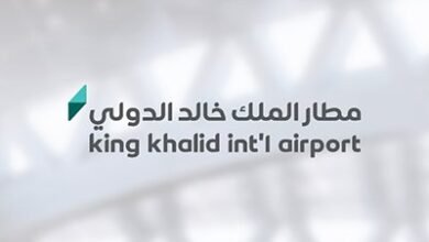 مطار الملك خالد الدولي يحصد جائزتين ذهبيتين في حفل توزيع جوائز "MarCom Awards" العالمية 2025