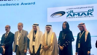 أمــاك تُكرَّم بجائزة التميّز في حوكمة الشركات لعام 2024