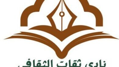 نادي ثقات الثقافي يقيم أمسية “ليلة المؤلف السعودي المديني” احتفاءً بالإبداع الأدبي في المدينة المنوّرة