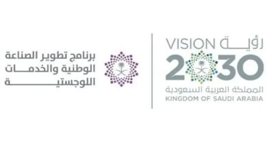 "ندلب" ينظم حفل ندلب السنوي 2025 احتفاءً بمسيرة متواصلة من التكامل والإنجاز