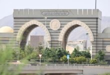 الجامعة الإسلامية