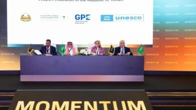 توقيع اتفاقية التعاون الإستراتيجي لدعم التعليم في اليمن بقيمة 40 مليون دولار