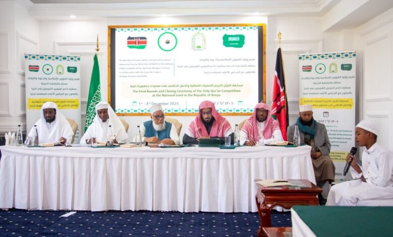 وزارة الشؤون الإسلامية تفتتح التصفيات النهائية لمسابقة حفظ القرآن الكريم الأولى للبنين على مستوى جمهورية كينيا بالعاصمة نيروبي