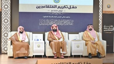 الرئاسة العامة لهيئة الأمر بالمعروف والنهي عن المنكر تكرِّم منسوبيها المتقاعدين