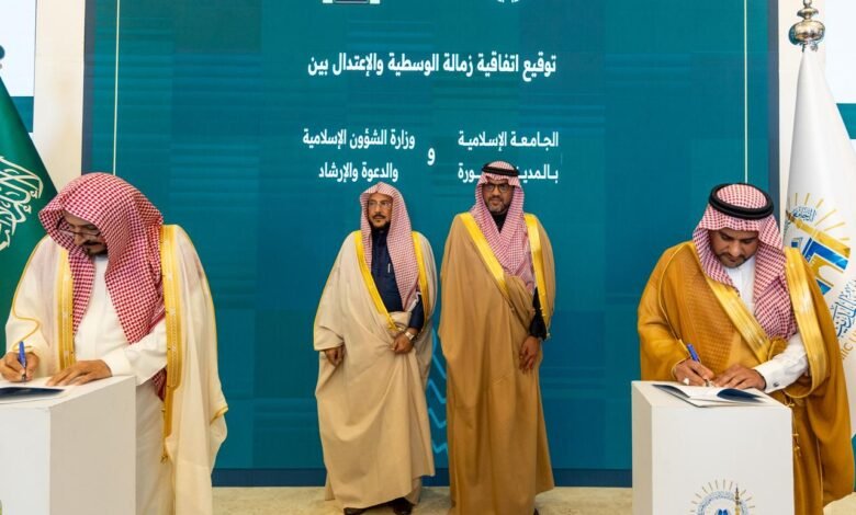 بحضور معالي وزير الشؤون الإسلامية ورئيس الجامعة الإسلامية بالمدينة المنورة توقيع مذكرة تعاون بين وزارة الشؤون الإسلامية والجامعة الإسلامية بالمدينة المنورة