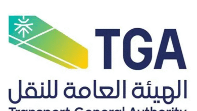 الهيئة العامة للنقل