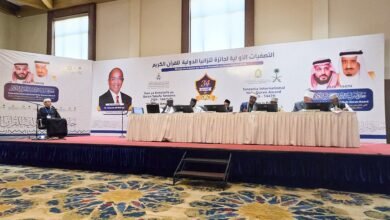 اختتام التصفيات الأولية لجائزة تنزانيا الدولية لحفظ القرآن الكريم في دورتها الـ(34) التي تقام بدعم ورعاية وزارة الشؤون الإسلامية وبمشاركة 26 دولة