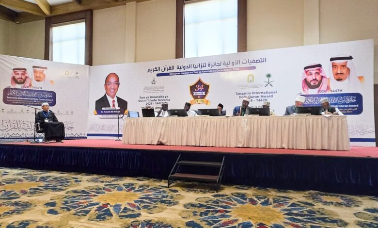 اختتام التصفيات الأولية لجائزة تنزانيا الدولية لحفظ القرآن الكريم في دورتها الـ(34) التي تقام بدعم ورعاية وزارة الشؤون الإسلامية وبمشاركة 26 دولة