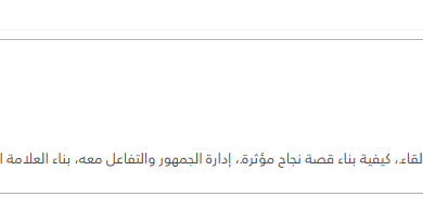 تفاعل واسع مع "وثيقة فخر الإمارات" التي أطلقتها "غبشة للفعاليات والتدريب"
