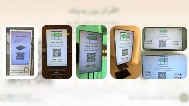 فرع الشؤون الإسلامية بالقصيم يفعّل مبادرة «القرآن بين يديك» للتعريف بالمحتوى القرآني الرقمي