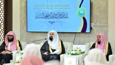 الرئاسة العامة لهيئة الأمر بالمعروف والنهي عن المنكر تقيم لقاء سلام ومعايدة لمنسوبيها