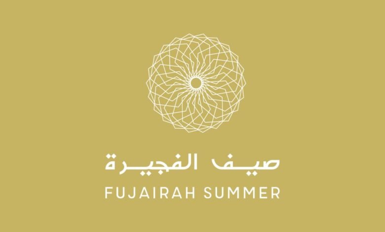مبادرة "صيف الفجيرة 2026" تنطلق 22 يونيو الجاري