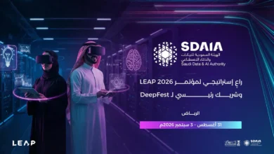 "سدايا" راعٍ إستراتيجي لمؤتمر LEAP 2026 وشريك رئيسي لـDeepFest