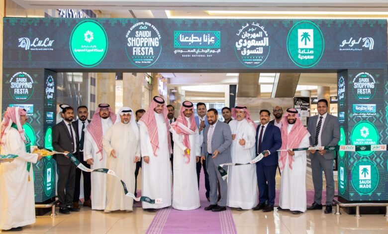 لولو هايبرماركت يدشّن «المهرجان السعودي للتسوق» احتفاءً باليوم الوطني السعودي الـ96