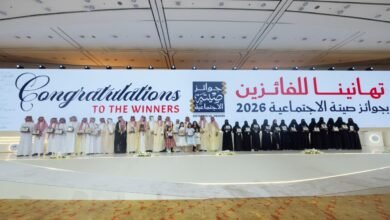 جائزة الأميرة صيتة بنت عبدالعزيز