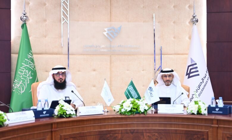 بر الشرقية وجامعة الإمام عبدالرحمن