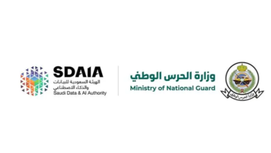 وزارة الحرس الوطني و"سدايا" تطلقان المسار الفرعي للبيانات الحيوية ضمن البيئة التنظيمية التجريبية للبيانات